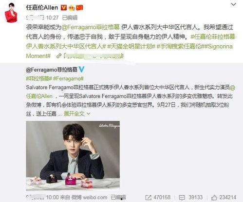 优酷娱乐爆料任嘉伦了吗,优酷娱乐独家爆料揭秘