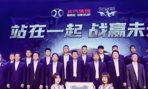 首钢最新爆料,揭秘企业转型背后的创新与挑战  第2张