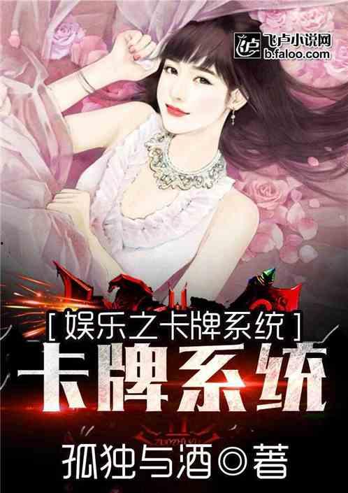 娱乐大爆料嘉行小说,嘉行小说背后的秘密与精彩  第2张