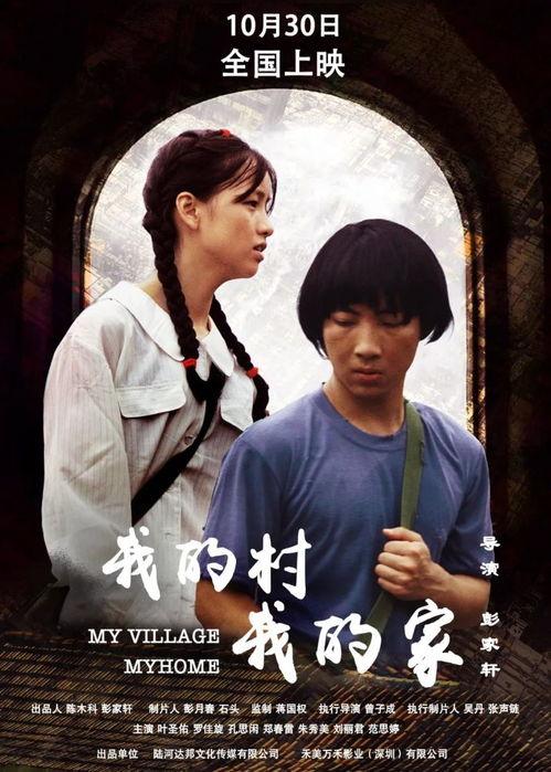 电影之家在线观看,海量影视资源，一键在线观看，畅享视听盛宴  第3张