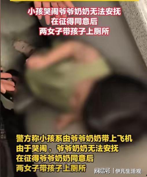 吉林爆料偷东西事件视频,惊人一幕引发社会关注 第2张 吉林爆料偷东西事件视频,惊人一幕引发社会关注 第2张