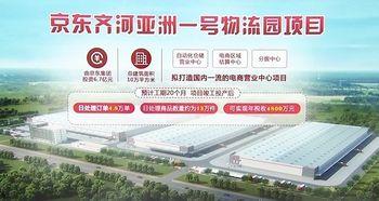 今日德州爆料新闻最新情况,重大事件引发社会关注  第2张
