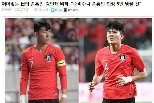 金玟哉最新爆料,揭秘足球生涯背后的故事与心路历程  第1张