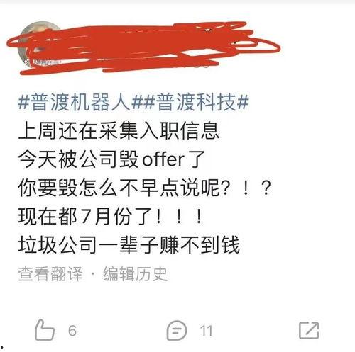 深圳裁员最新爆料,最新爆料揭示企业生存困境与员工命运转折  第1张