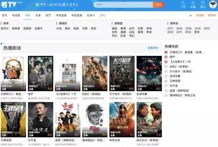 合金最新爆料视频网址,视频爆料带你领略前沿创新  第3张