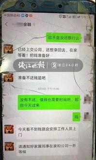 深圳沈女士爆料视频,揭秘事件背后惊人真相  第2张