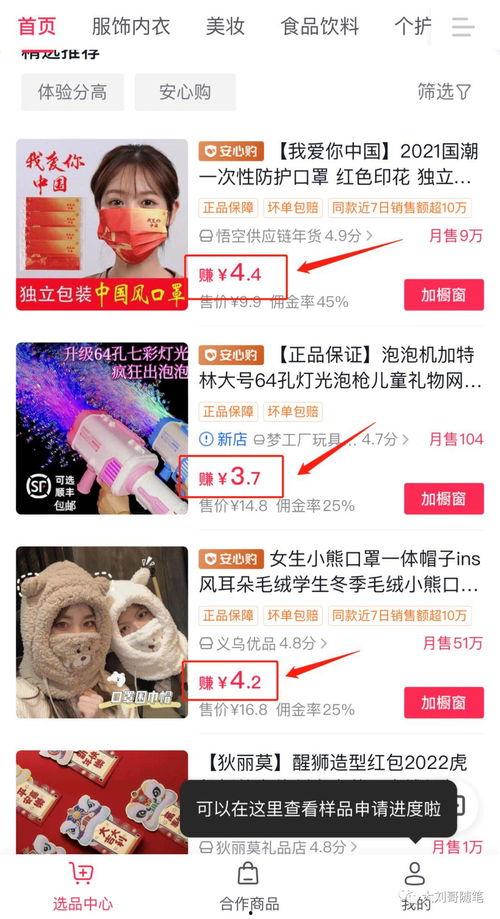 视频号热点爆料在哪里看,一键掌握最新资讯！  第1张