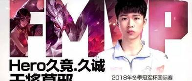 pung新皮肤爆料最新,炫酷特效，引领潮流新风尚  第3张