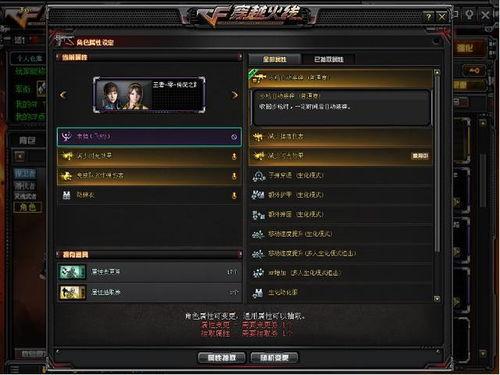 cf第5季最新爆料,神秘新英雄登场，战局风云再起！  第2张