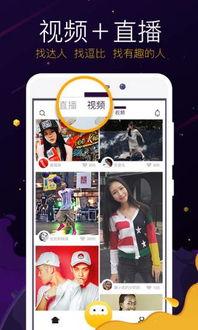 乐迪火山爆料视频,揭秘火山喷发背后的惊人真相  第2张