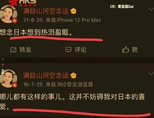 内鬼爆料频道直播视频下载,揭秘频道幕后真相与下载攻略  第1张