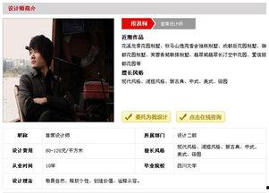 朗润设计师最新爆料消息,最新设计理念与趋势前瞻