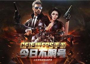 穿越火线最新爆料小视频,神秘武器亮相，战场格局再起风云  第3张