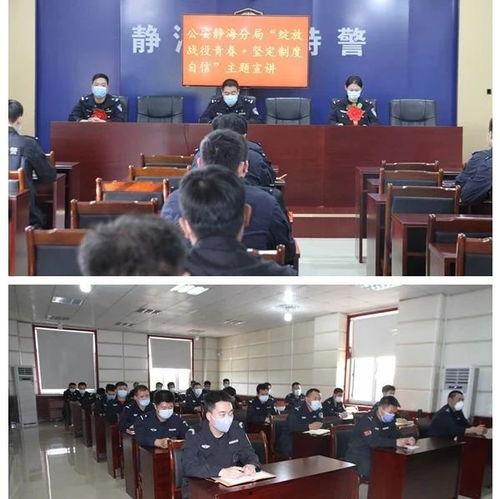 静海爆料最新消息新闻,最新消息揭示惊人内幕 第1张 静海爆料最新消息新闻,最新消息揭示惊人内幕 第1张